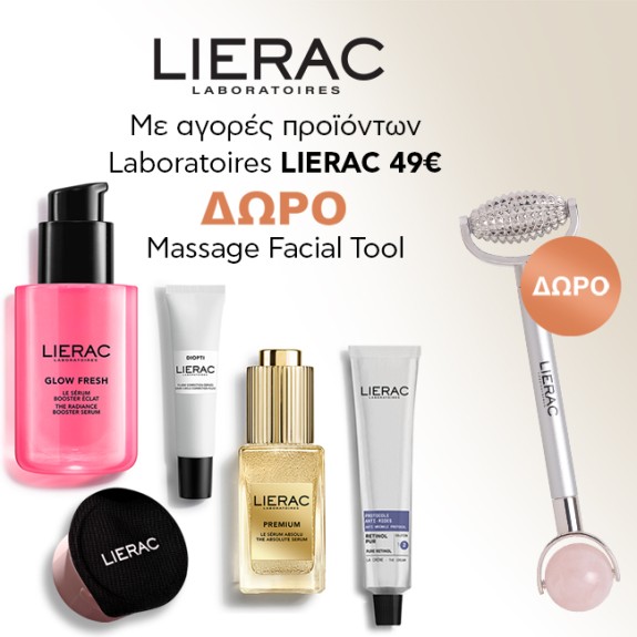 Με αγορές Lierac απο 49€,