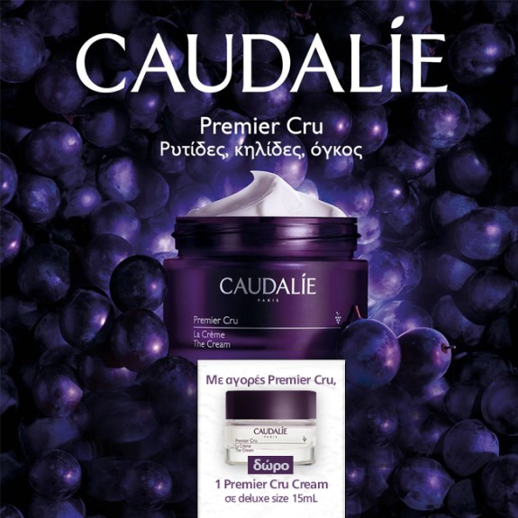 Με κάθε αγορά Caudalie Premier Cru,