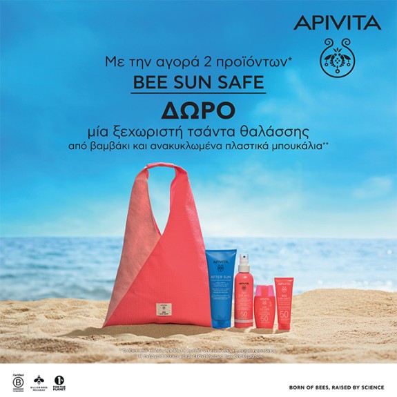 Apivita Bee SunSafe,