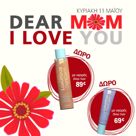 Happy Mothers Day