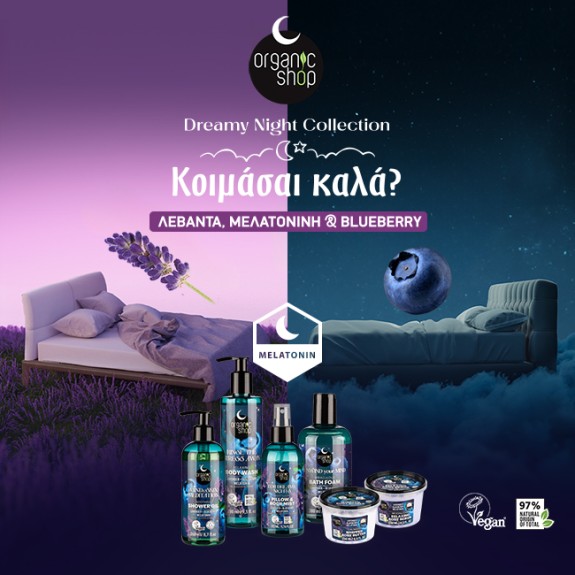 Dreamy Night Collection