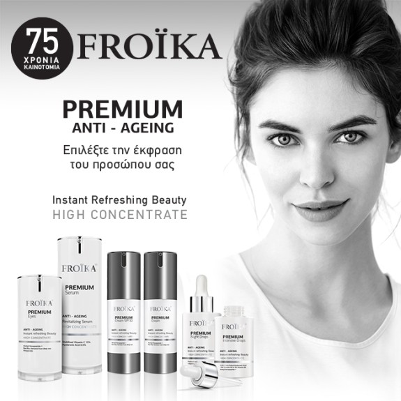 Froika Premium,