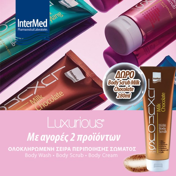Με αγορές 2 προϊόντων,