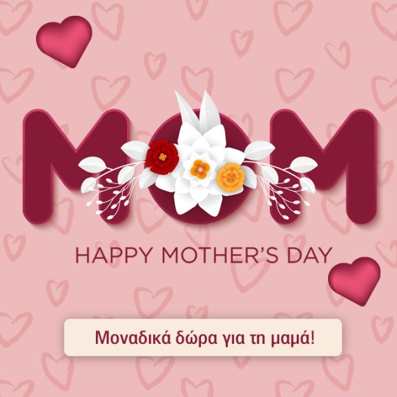Happy Mothers Day!