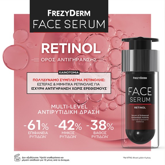 FrezyDerm Face serums