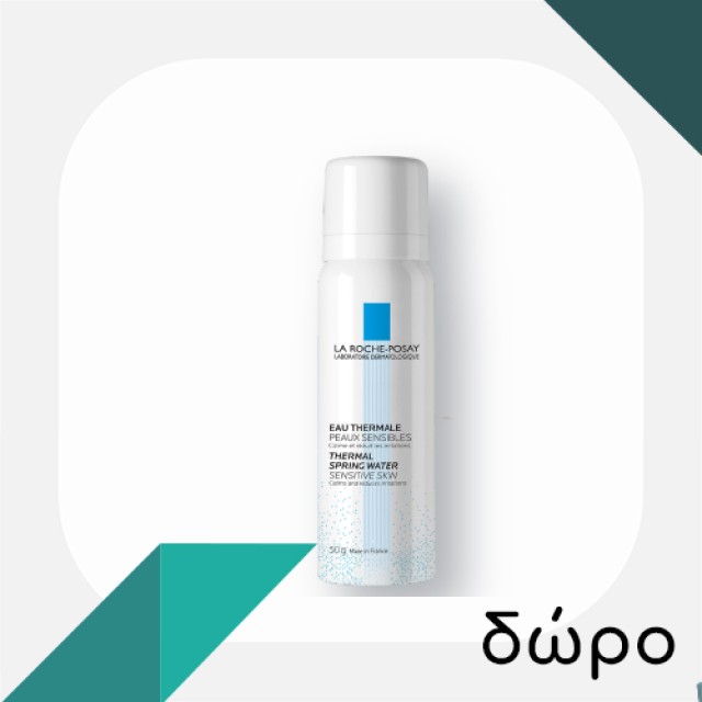 LA ROCHE POSAY - Anthelios Dermo-Pediatrics Bebe Lotion SPF50+ | 50ml