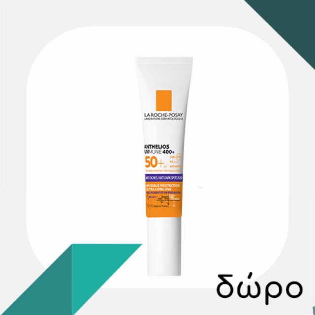 LA ROCHE POSAY - Retinol B3 Serum | 30ml