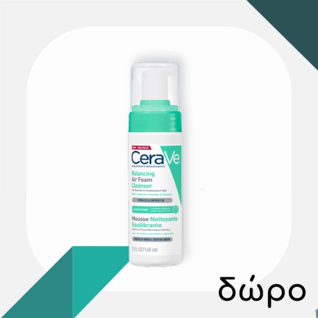 CeraVe - Moisturizing Cream | 50ml