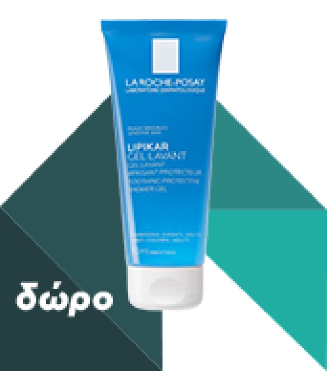 LA ROCHE POSAY - Anthelios Uvmune 400 Crema Hydratante SPF50+ | 50ml