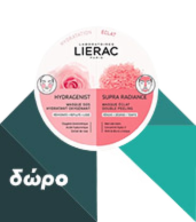 LIERAC - Supra Radiance Nuit Creme Renovatrice Detox | 50ml