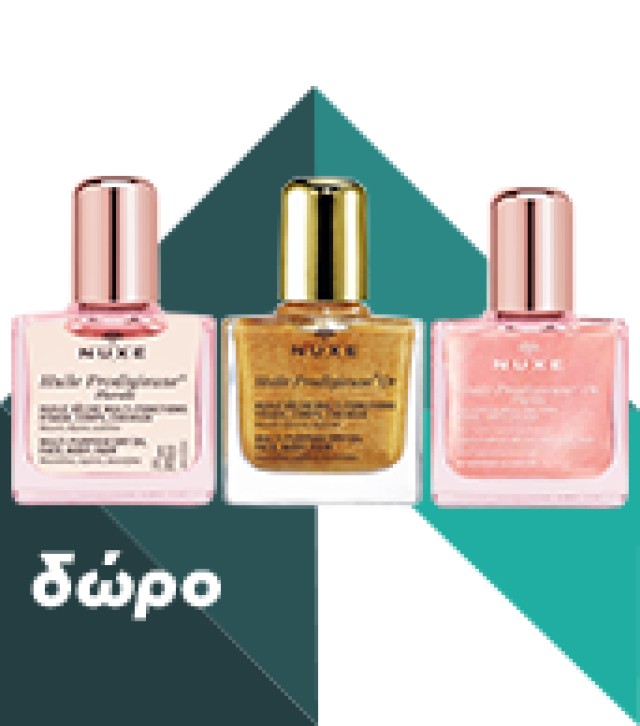 NUXE - Huile Prodigieuse | 50ml