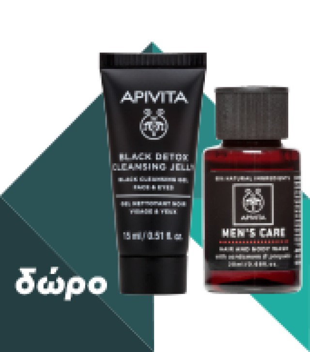APIVITA - Black Detox Cleansing Jelly for Face & Eyes | 150ml