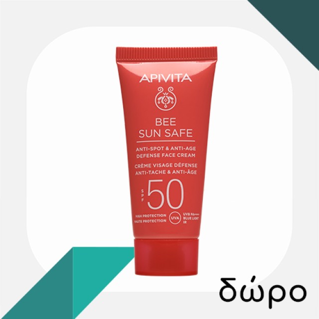 APIVITA - Queen Bee Absolute Anti-Aging & Replenishing Night Cream | 50ml