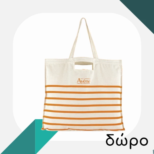 AVENE - Sun Sunsistick KA SPF50+ | 20gr