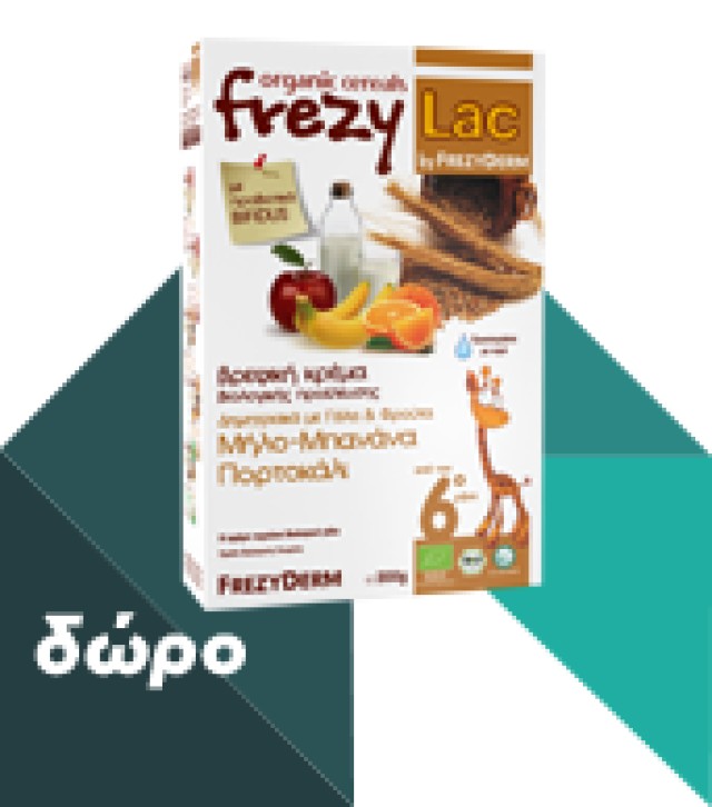 FREZYDERM - FREZYLAC Platinum 3 | 400gr