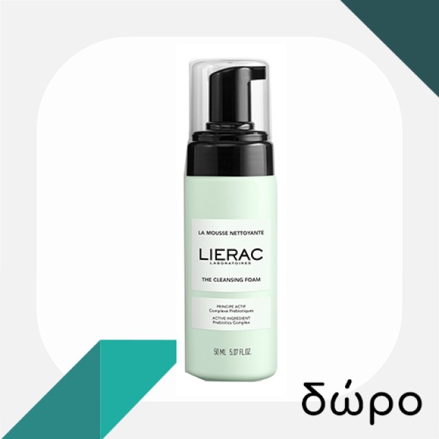 LIERAC - Lift Integral Regenerating Night Cream | 50ml