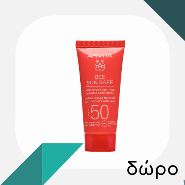 APIVITA - Bee Radiant Glow Activating & Anti-fatigue Serum | 30ml