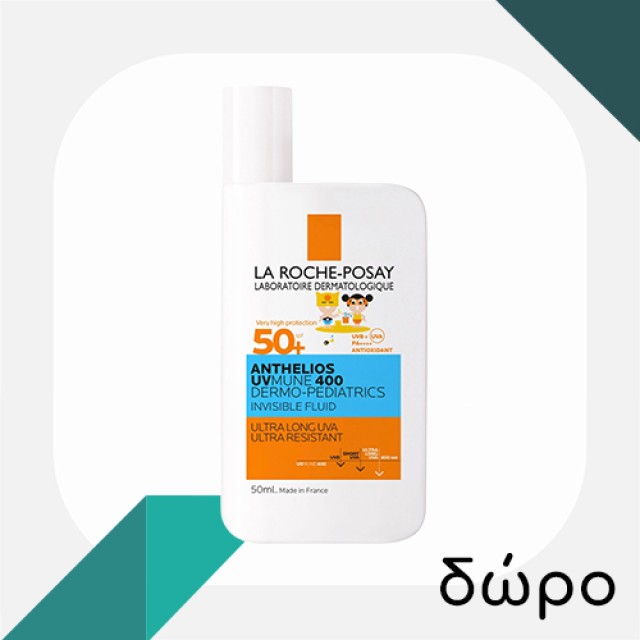 LA ROCHE POSAY - Cicaplast Baume B5+ | 40ml