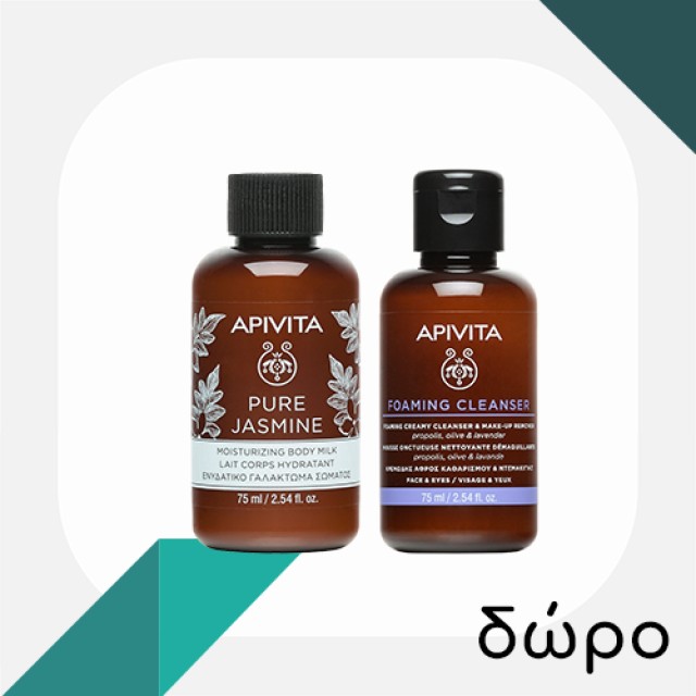 Apivita Hyaluronic Hydra Κρέμα Μαλλιών Ενυδάτωσης, 150ml
