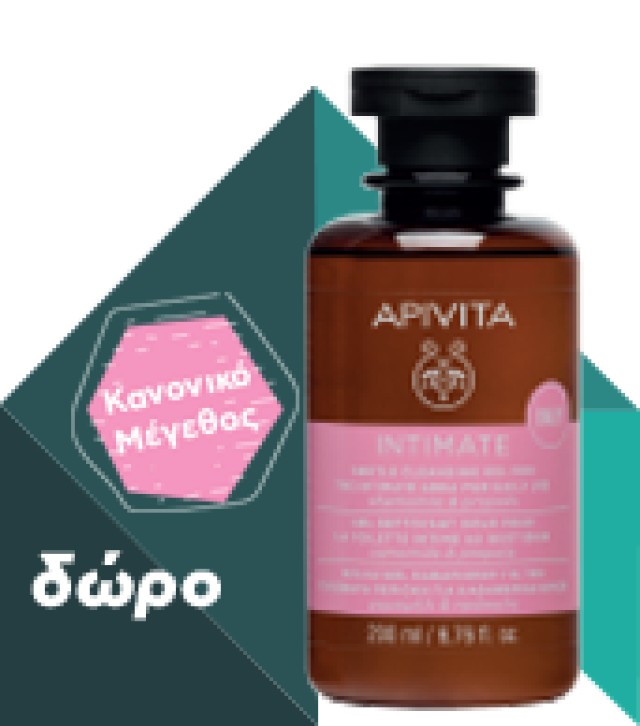 APIVITA - Cleansing Foam with Olive, Lavender & Propolis for Face & Eyes LIMITED EDITION | 300ml