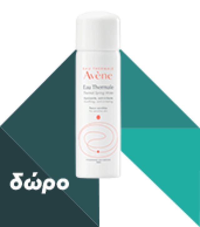 AVENE - Eau Thermale Spray | 50ml