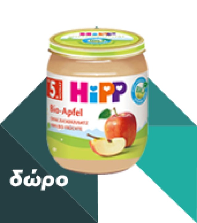 HIPP - Bio Κρέμα Δημητριακών με Γάλα & Μπισκότο 6m+ | 450gr