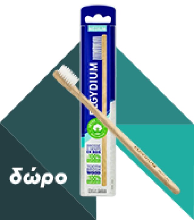 ELGYDIUM - Eco Bio Whitening | 100ml