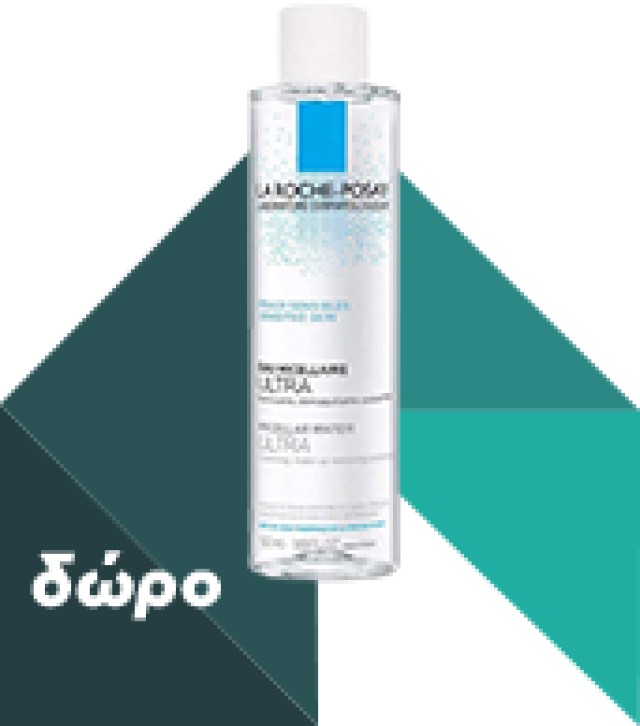 LA ROCHE POSAY - Pure Niacinamide 10 Serum | 30ml