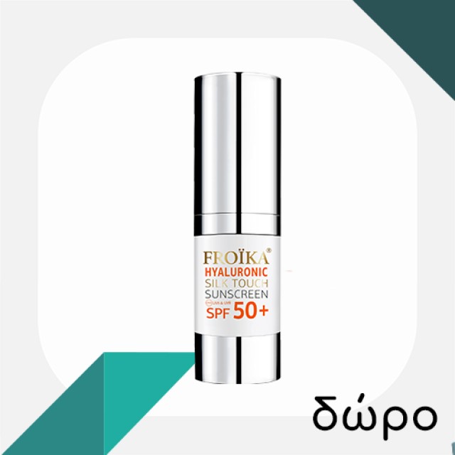 FROIKA - Hyaluronic Moist Rich Cream | 50ml