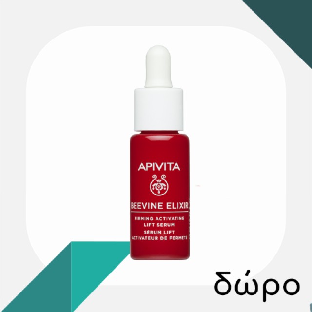 Apivita Promo Σετ Beevine Elixir με Beevine Elixir Serum Ορός Προσώπου για Σύσφιξη & κατά των Ρυτίδων, 30ml & Δώρο Κρέμα Προσώπου Σύσφιξης & κατά των Ρυτίδων, 15ml, Αφρό Καθαρισμού, 75ml & Nεσεσέρ, 1τεμ