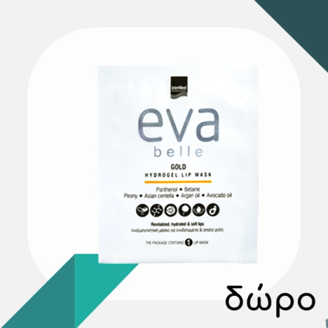 INTERMED - Eva Intima Cranbio | 20 φακελίσκοι