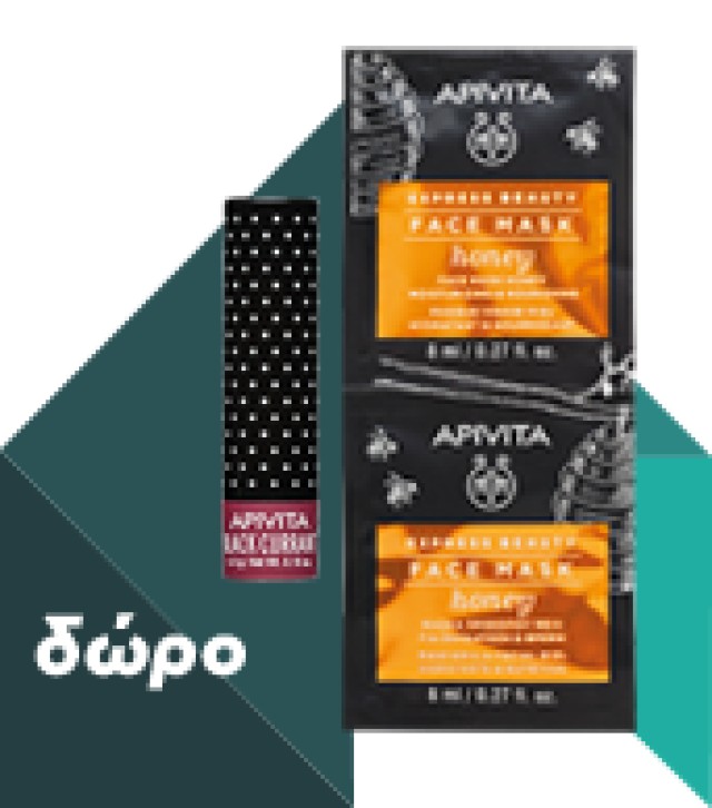 APIVITA - Hand Cream Κρέμα Χεριών Εντατικής Ενυδάτωσης με Υαλουρονικό Οξύ & Μέλι | 50ml