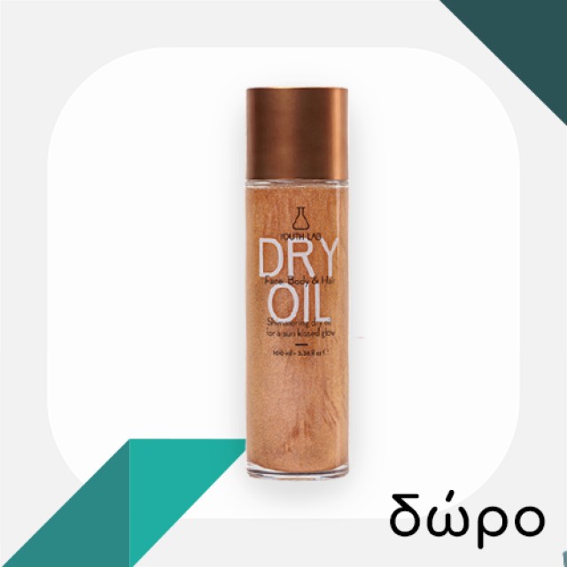 YOUTH LAB - Brightening Vit-C Gel Cream | 50ml