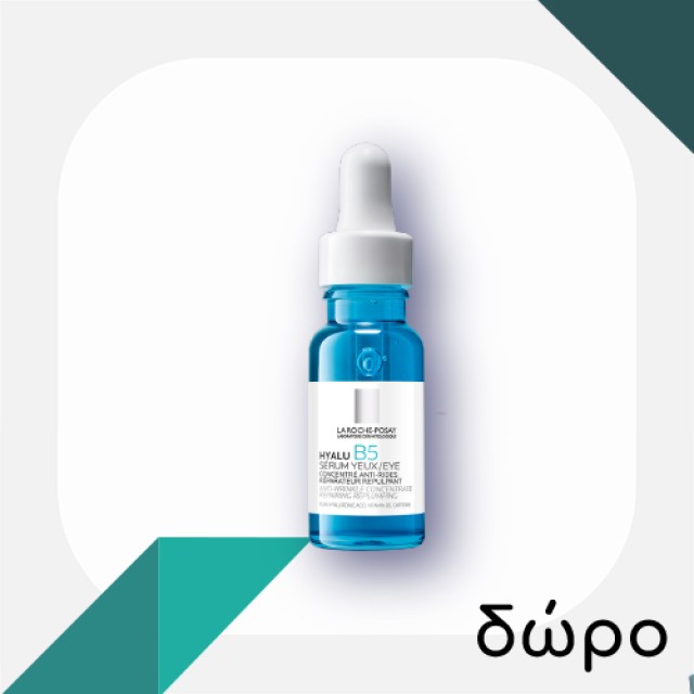 LA ROCHE POSAY - Toleriane Dermallergo Fluide | 40ml