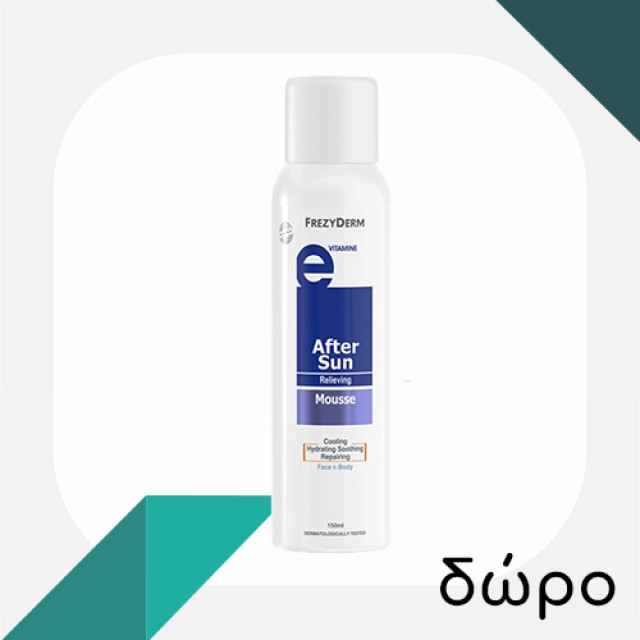 FREZYDERM - Ac-Norm Sun Screen Fluid Tinted SPF50+ | 50ml