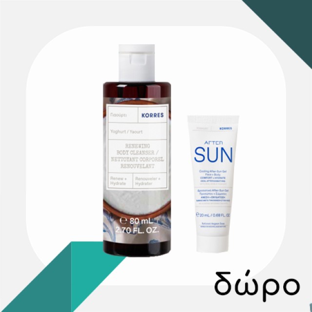 KORRES - Yoghurt Sunscreen Emulsion Body & Face SPF50 | 200ml