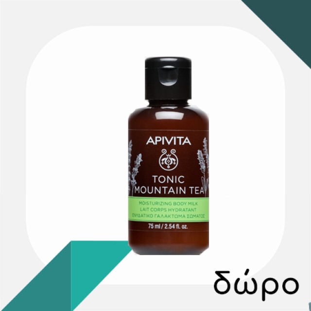 APIVITA - Mens Care Σαμπουάν-Αφρόλουτρο Mε Κάρδαμο & Πρόπολη | 250ml