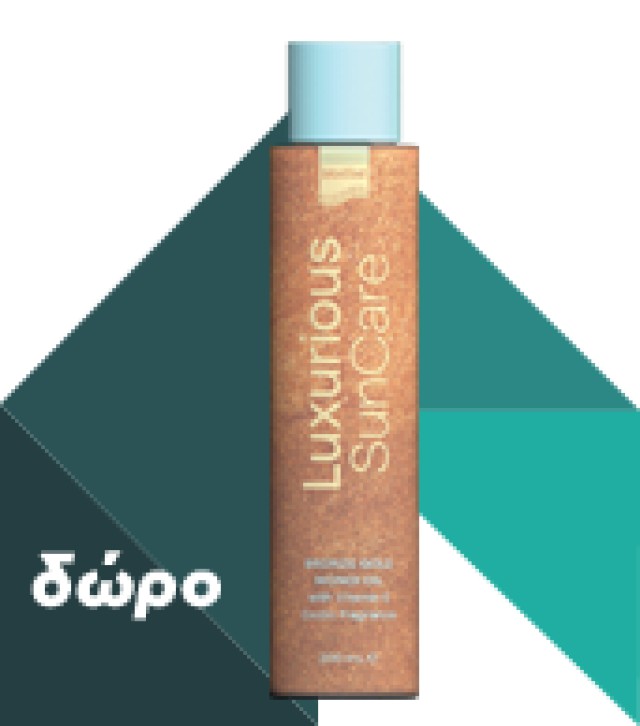 LUXURIOUS - Suncare Antioxidant Sunscreen Invisible Spray SPF50+ | 200ml