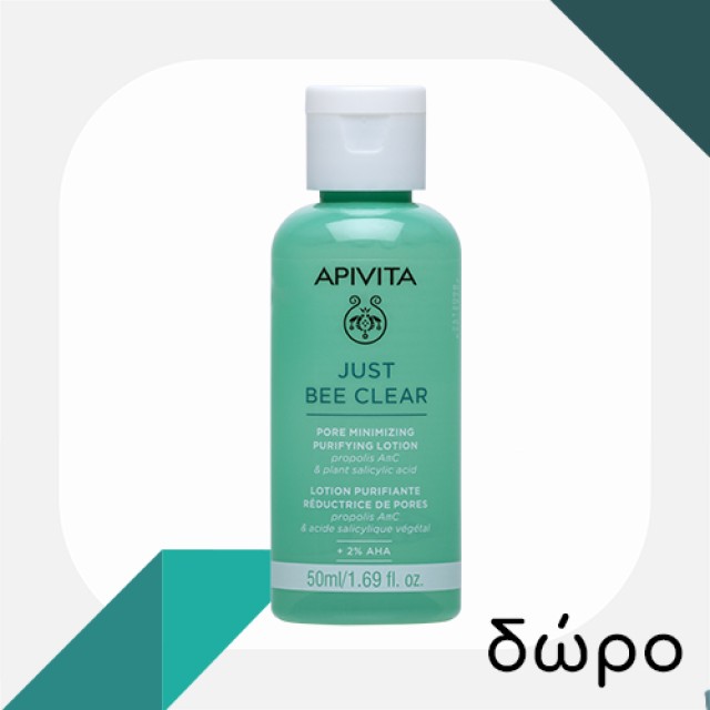 APIVITA - Just Bee Clear Blemish Control Mattifying Moisturizer | 40ml