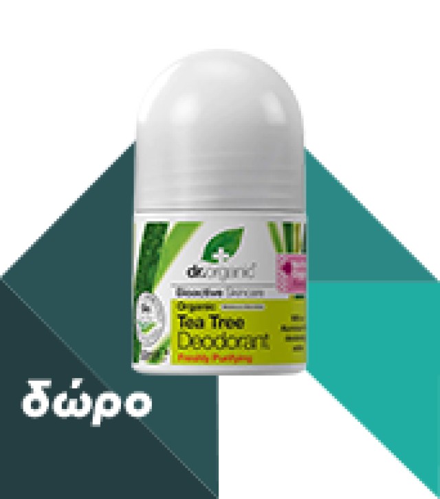DR.ORGANIC -  Vitamin E Deodorant | 50ml