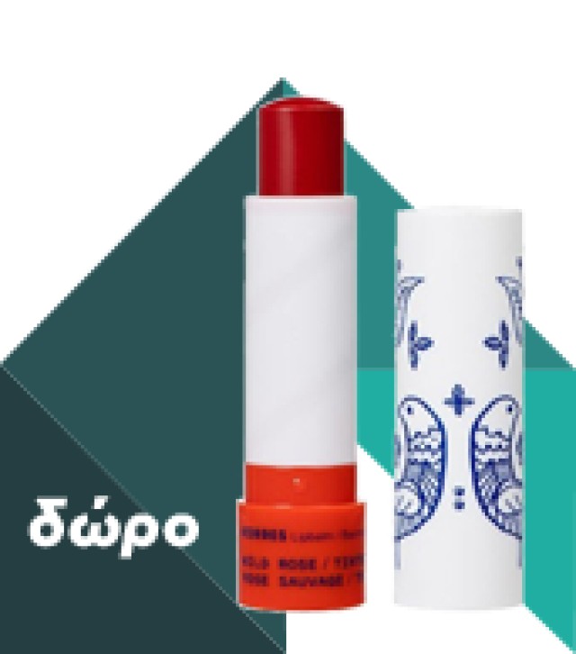 KORRES - Abyssinia Superior Gloss Colorant Γαλάκτωμα Ενεργοποιήσης Χρώματος Vol30 | 150ml