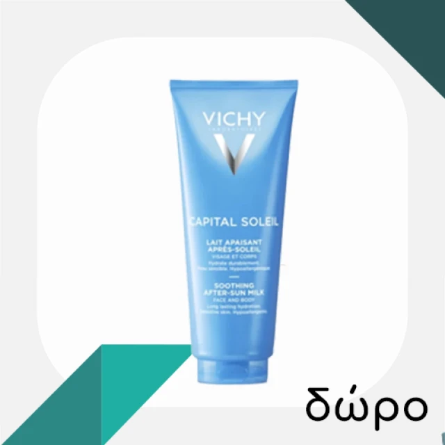 VICHY - Capital Soleil Kids Solar Derm Science SPF50+ Water Fluid Spray | 200ml