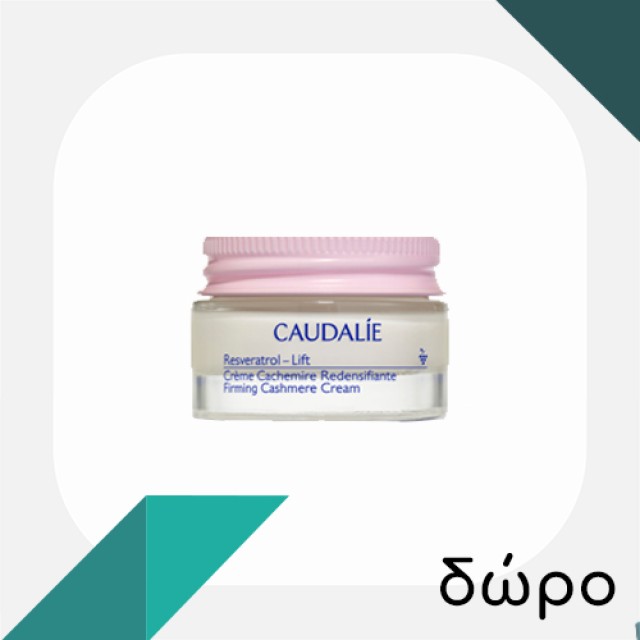 Caudalie Resveratrol-Lift Instant Firming Serum 30ml