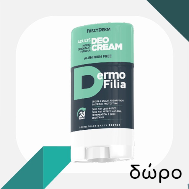 FREZYDERM - Sea Side Dry-Mist Family Spray SPF50+ | 300ml