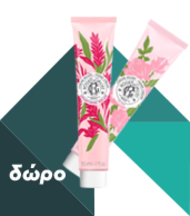 Roger&Gallet Promo Jean-Marie Farina Eau de Cologne 100ml & Shower Gel 200ml
