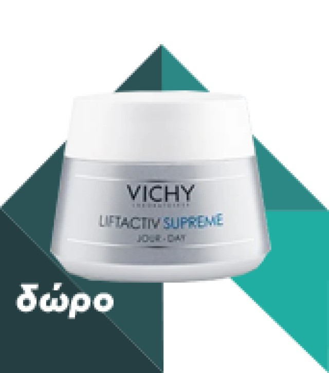 VICHY - Liftactiv Supreme Κρέμα Ημέρας / Ξηρές επιδερμίδες | 50ml