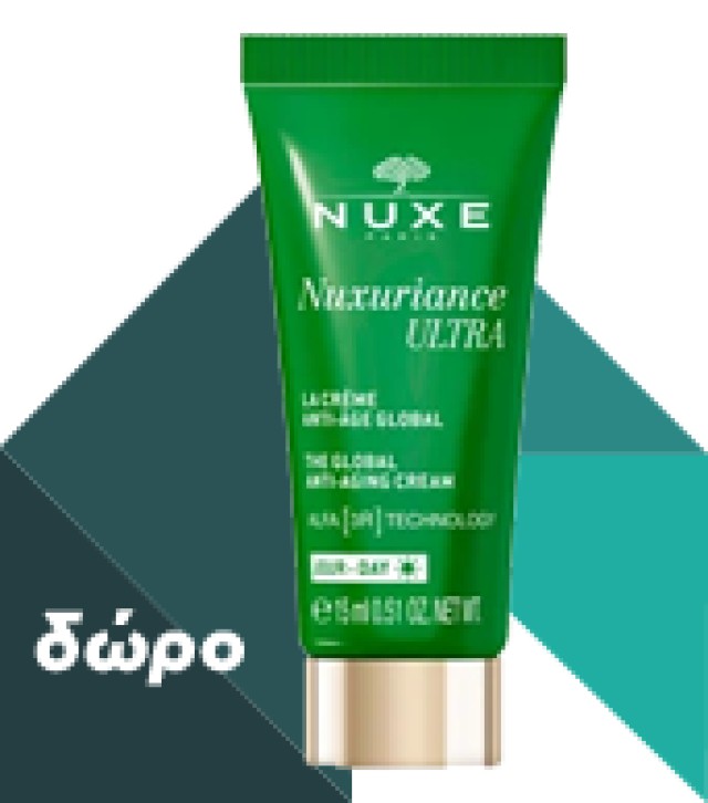 NUXE - Nuxuriance Ultra Serum | 30ml