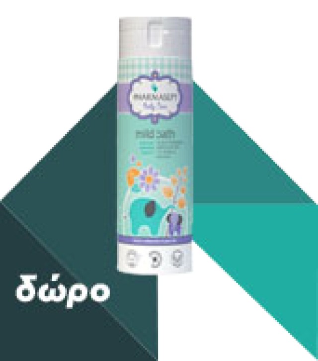 PHARMASEPT - Baby Care Liquid Powder | 150ml