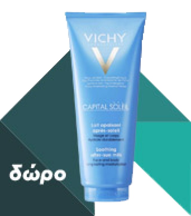 VICHY - Capital Soleil Mattifying 3 in 1 Daily Shine Control Care SPF50+ | 50ml