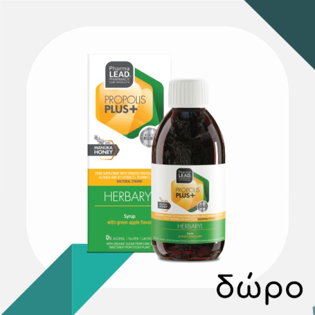 PHARMALEAD - Propolis Plus Oral Spray | 30ml